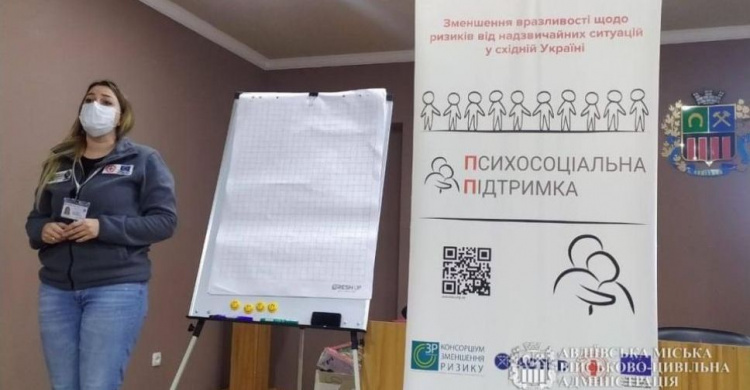Працівники Авдіївської ВЦА отримали навички надання психологічної допомоги