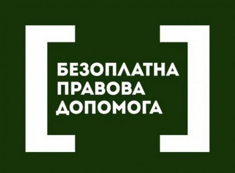 Як авдіївцям отримати безоплатну правову допомогу: контакти 