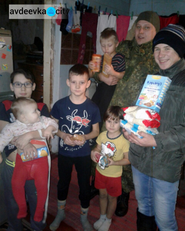 Правоохранители заботятся об авдеевских семьях  (ФОТО)