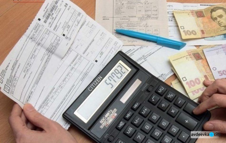 Авдеевцы могут самостоятельно рассчитать оплату за февральский газ