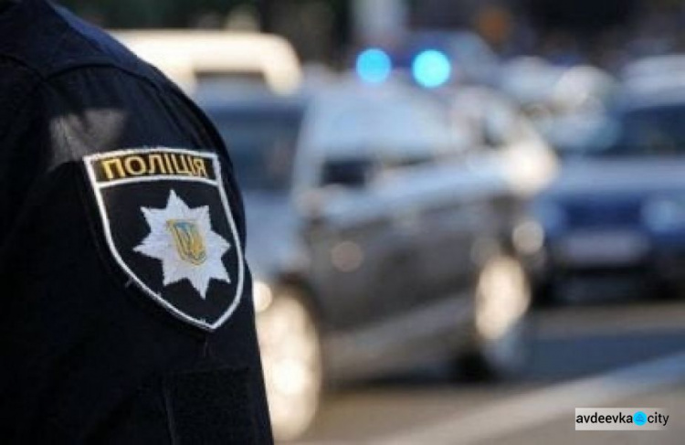 Пішла гуляти та не повернулась: поліцейські Авдіївки розшукали зниклу дівчину