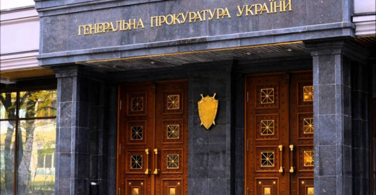 В Украине ликвидировали Генпрокуратуру