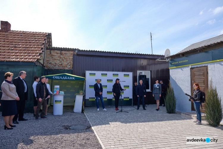 В прифронтовой зоне Донетчины открыли новое отделение Ощадбанка (ФОТО)