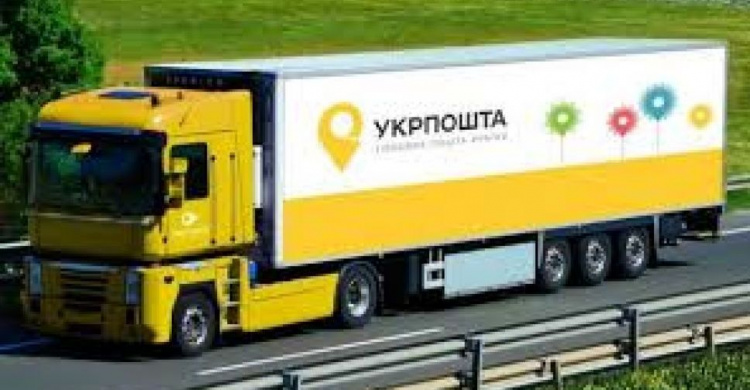 Авдеевцам на заметку: «Укрпочта» повышает тарифы на отправку писем и посылок