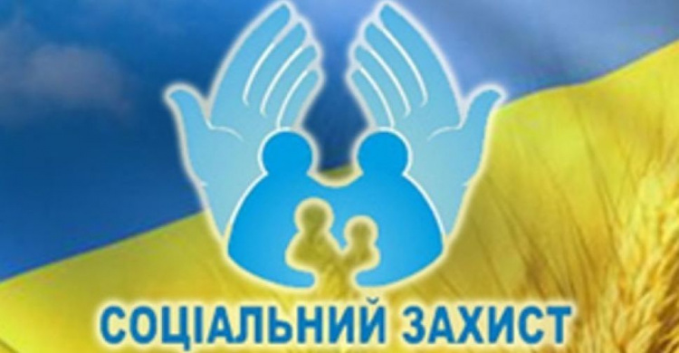 УСЗН Авдеевки работает в штатном режиме с ограниченным доступом посетителей