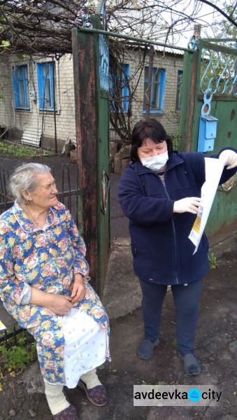 Сотрудники авдеевского терцентра продолжают информирование подопечных