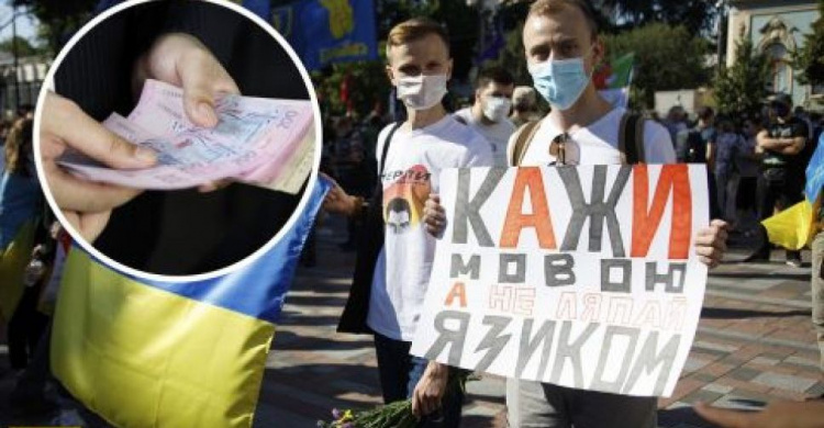 Стало известно, в каких областях больше всего нарушают языковой закон: тысячи жалоб