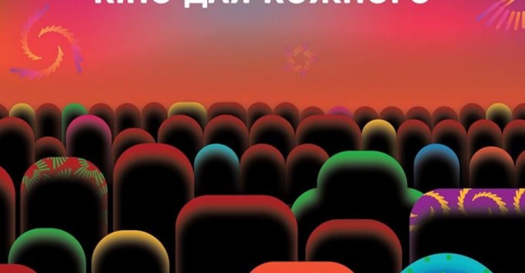 ГО "Сила идей" приглашает горожан окунуться в мартовскую киноатмосферу