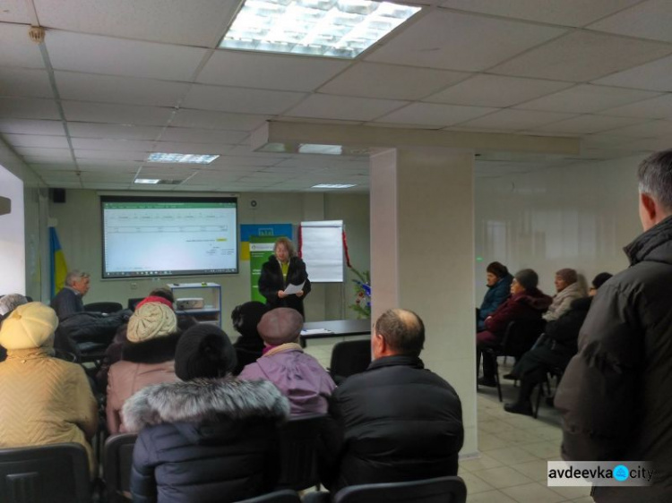 Жителей Авдеевки учили экономить