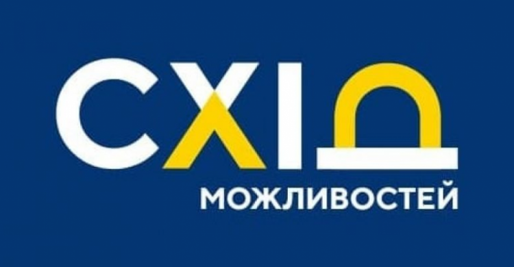 Підприємцям Авдіївки пропонують прийняти участь в новому проєкті від USAID
