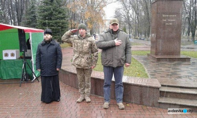 Как в Авдеевке отметили  4-ю годовщину Дня достоинства и свободы (ФОТО)