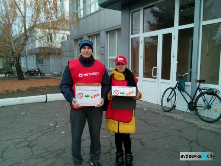 В Авдеевке меняли сигареты на конфеты (ФОТОФАКТ)