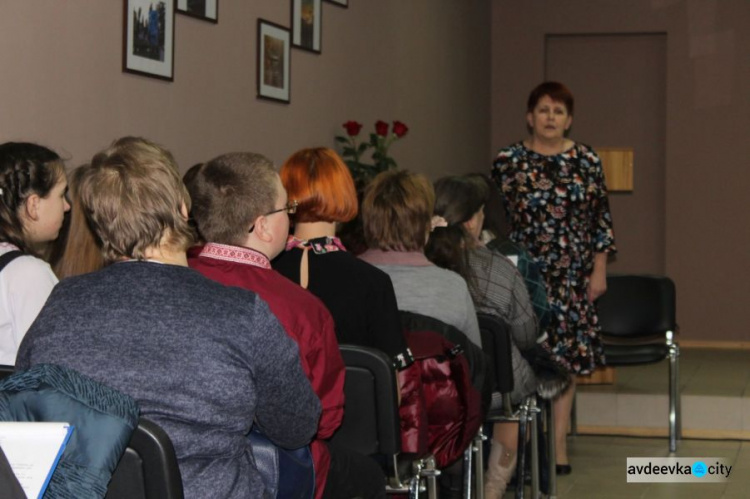В Авдеевке прошла городская конференция «Украинская революция: от героев Крут до героев Небесной сотни»