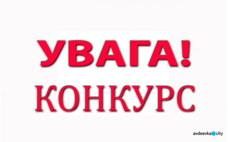 Оголошується онлайн-конкурс дитячої літературної творчості