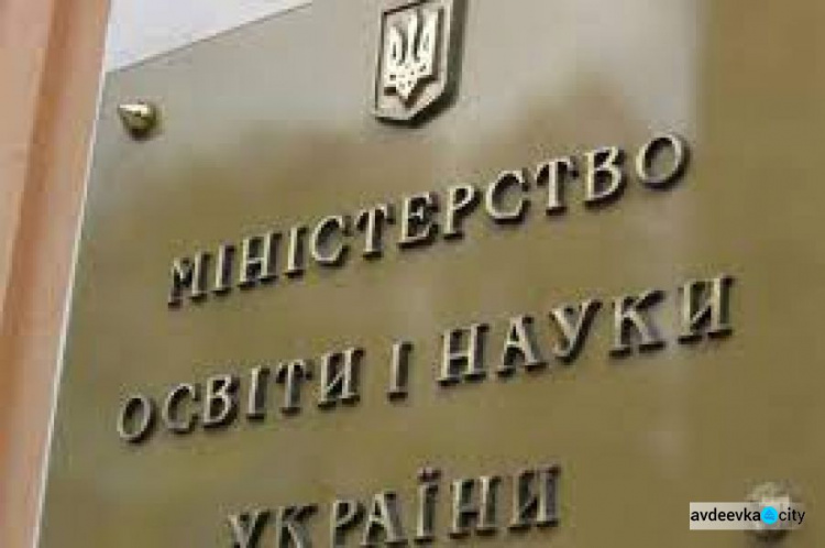 Выпускники начальной школы будут получать электронные документы об образовании