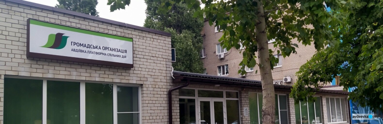 Представники ГО «Платформа спільних дій» беруть участь у розробці Стратегії розвитку Авдіївської ТГ