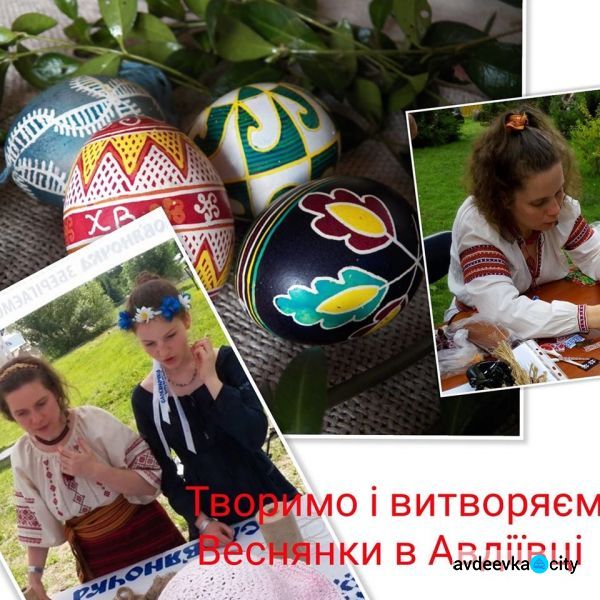 В Авдеевке высадится культурный десант из Киева