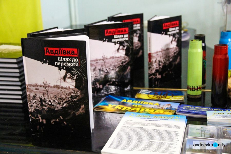 Книга об Авдеевке добралась до Львова (ФОТО)