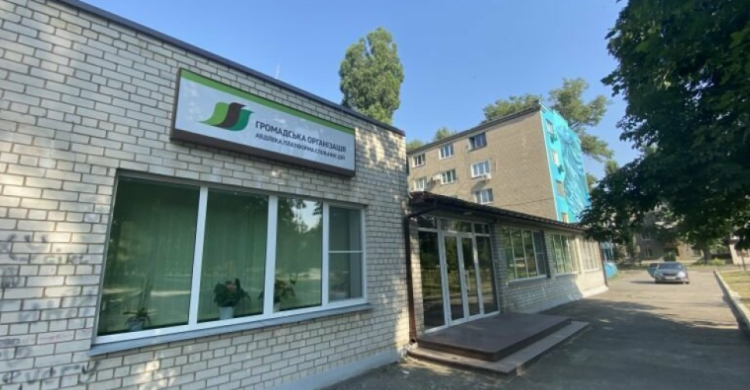 АКХЗ и ОО «Платформа совместных действий» присоединились к организации празднования Дня города