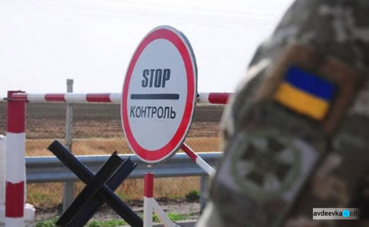 Украина приостанавливает международные пассажирские сообщения