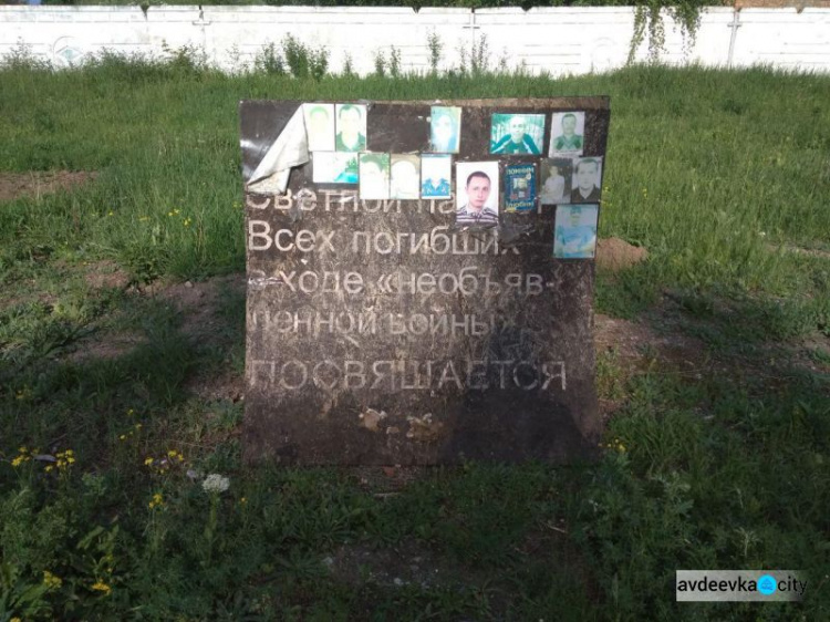 В Авдеевке скандал: местные активисты разобрали стелу памяти о погибших жителях (ФОТО)