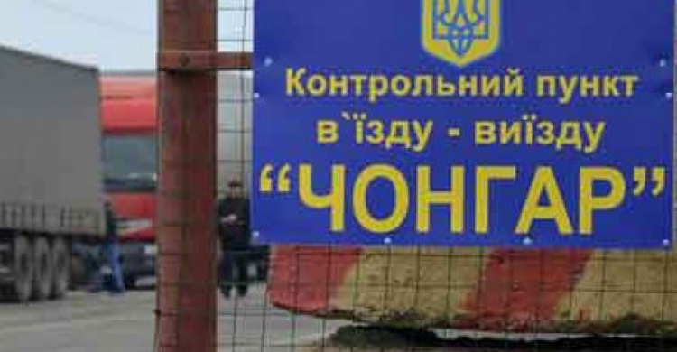 Трех жителей Авдеевки оштрафовали за въезд в оккупированный Крым