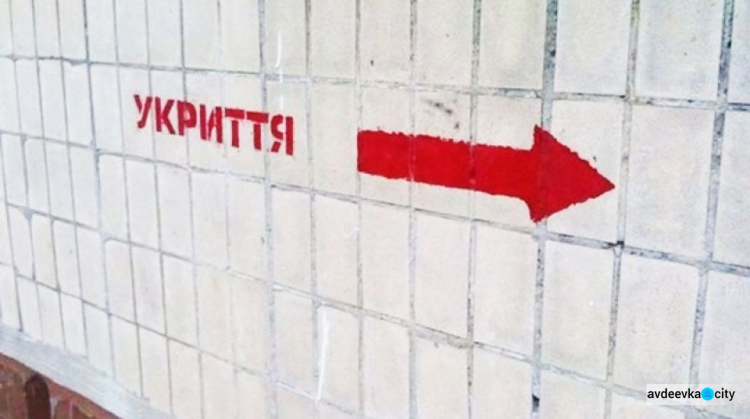 Обов’язкове укриття в будинках: нові вимоги до вже зведених будівель і приватного сектору