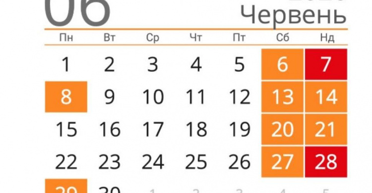В начале лета авдеевцев ждут два дополнительных выходных дня