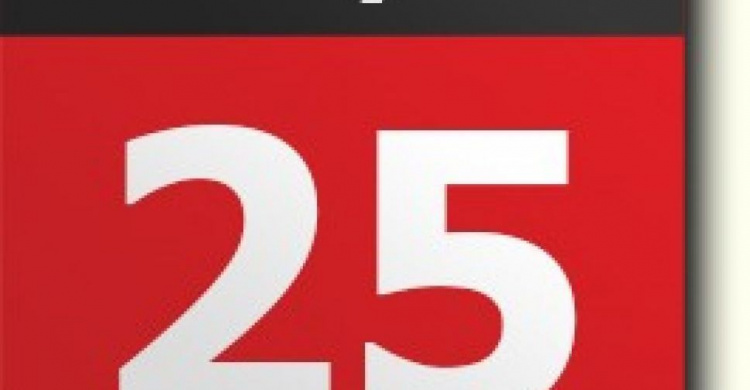 День в календаре - 25 августа: погода, приметы, праздники