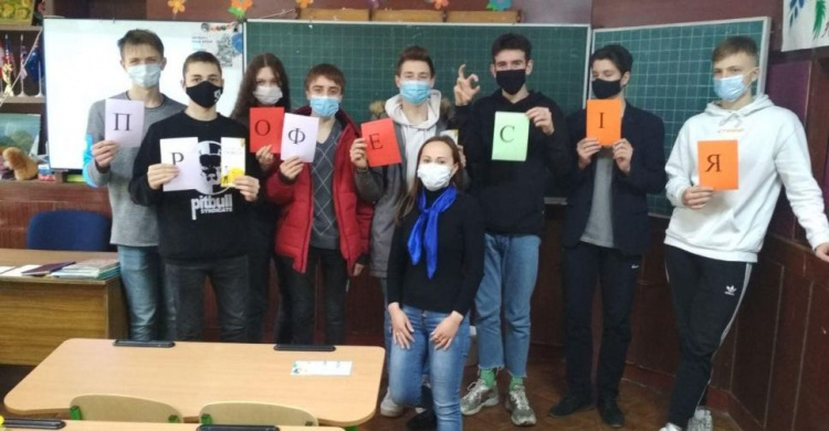 В Авдіївці провели профорієнтаційний урок для учнів 10 класу