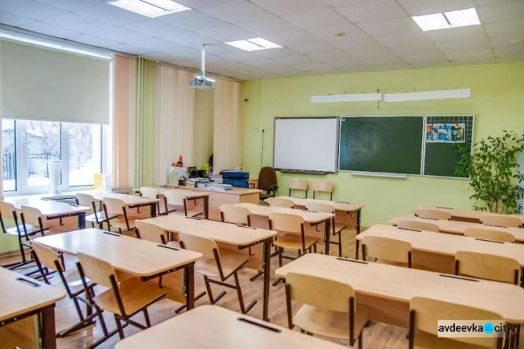 Пойдут ли ученики Авдеевки в школу 1 сентября?