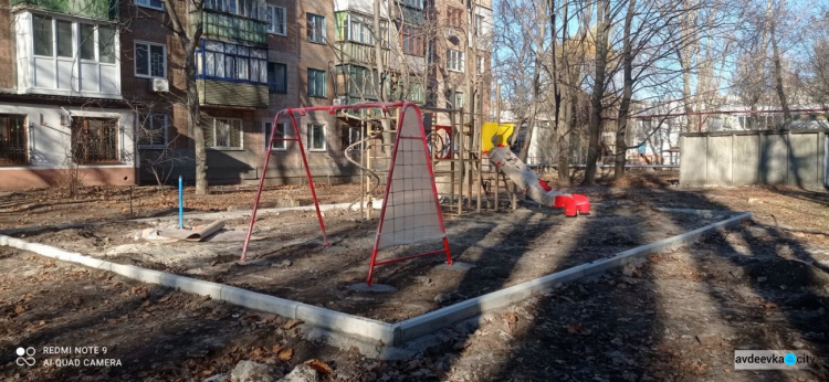 В рамках конкурса «Преобразим Авдеевку вместе!» в 9 квартале продолжается строительство детской площадки (ФОТОФАКТ)