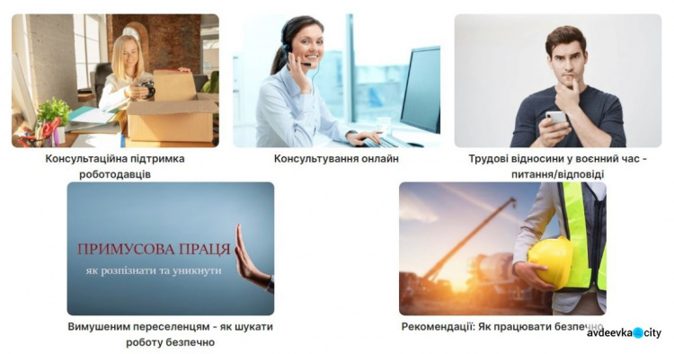 Держпраці запустила нову інформаційну кампанію “Україна працює!”