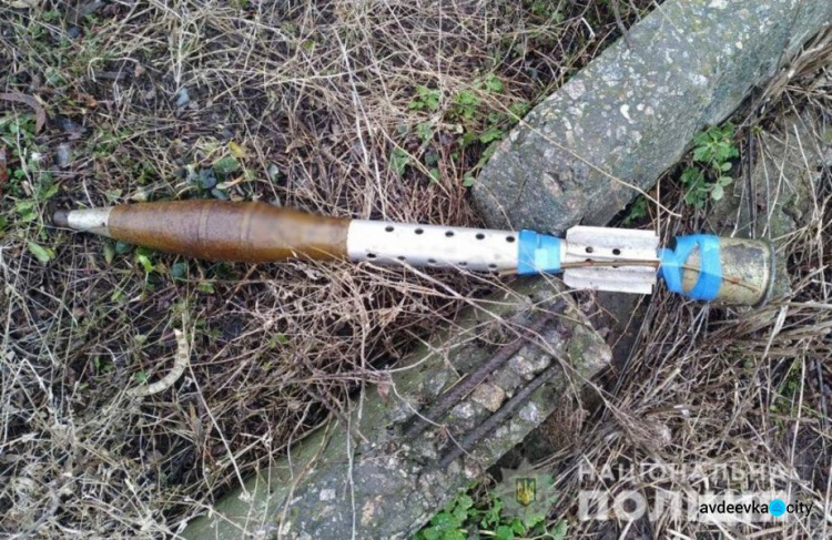 Житель Авдеевки хранил дома опасную находку