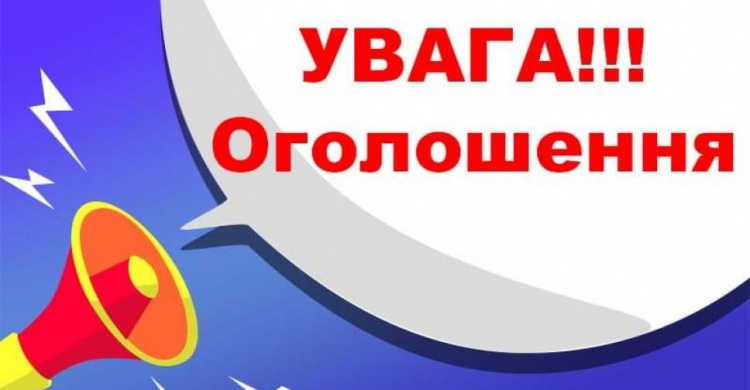 Авдіївських підприємців запрошують до участі у рейтинговій програмі «Підприємець року»