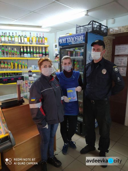 Сотрудники АКХЗ помогают авдеевской полиции поддерживать порядок в городе во время карантина (ФОТОФАКТ)