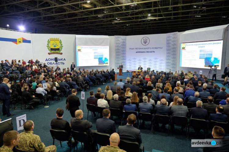 В Донецкой области могут запустить работу аэропорта