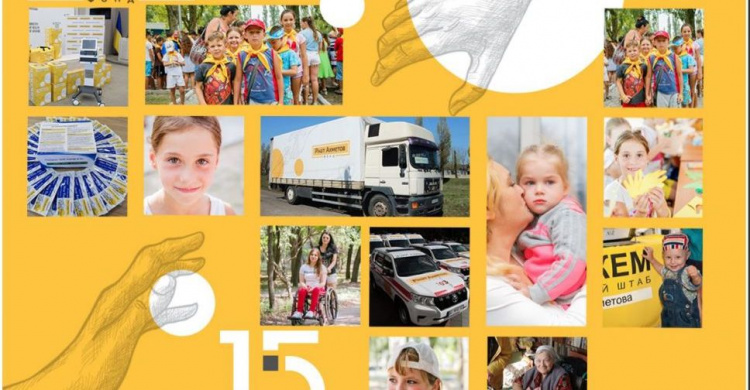 Фонд Рината Ахметова: 15 лет работы ради людей и Украины