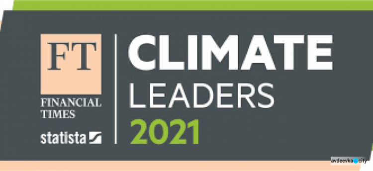 Financial Times включил Metinvest Trametal в рейтинг Europe’s Climate Leaders