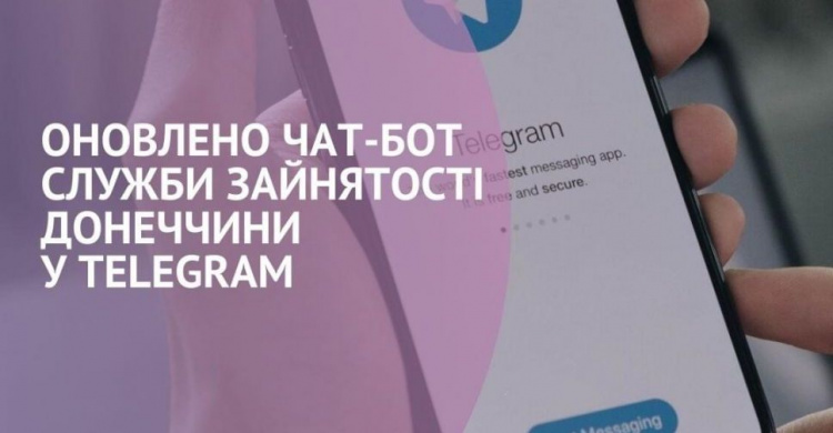 Авдіївці можуть звернутися до служби зайнятості Донеччини через оновлений чат-бот у Telegram