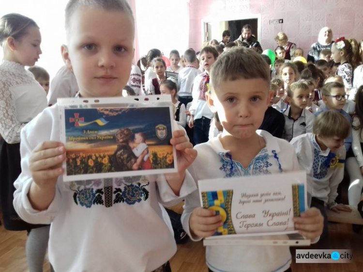 Школьники Авдеевки поздравили защитников Украины (ФОТО)