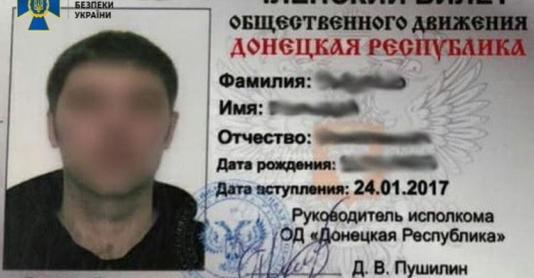 Задержанный боевик «ДНР» из Авдеевки может выйти под залог