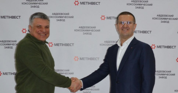 Метинвест направит более 16 млн грн на развитие Авдеевки