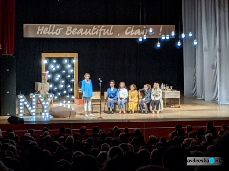 Киевские артисты пригласили авдеевцев на «Девичник»