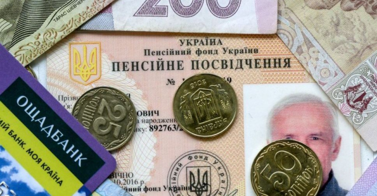 Авдіївцям розповіли, як підрахувати майбутню пенсію