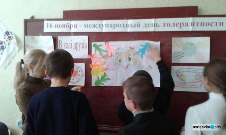 Школьников Авдеевки учили толерантности (ФОТО)