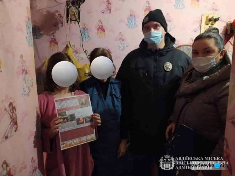 В Авдіївці пройшла перевірка умов утримання і виховання дітей у родинах, які опинились у складних життєвих обставинах