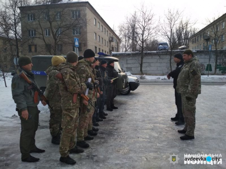 Усиленные наряды полиции будут обеспечивать правопорядок в Авдеевке в выходные 