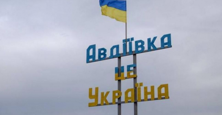 Стало известно, во сколько обойдется Авдеевке празднование Дня города