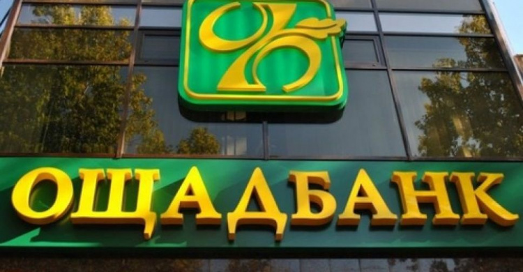 Мобильное подразделение «Ощадбанка» обслужит клиентов Авдеевки